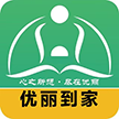 优丽到家官方网站